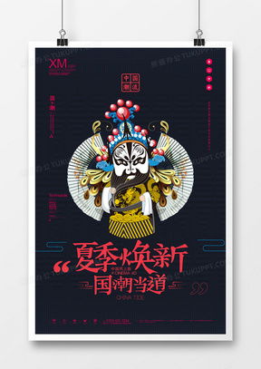 熊貓辦公 優(yōu)質(zhì)廣告海報(bào)設(shè)計(jì)素材下載平臺(tái)